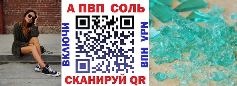 Alfa_PVP кристаллы  ссылка на мегу сайт  Ельня 