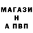 МДМА кристаллы Artur Volodko