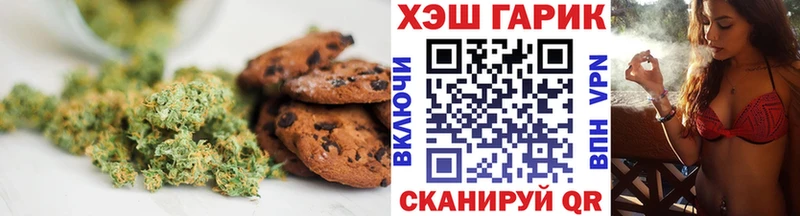 мега вход  Ельня  Cannafood марихуана 