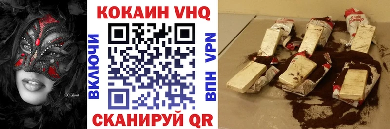 Cocaine 99%  наркотики  kraken tor  Ельня 