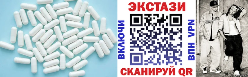 Экстази Cube  Ельня 