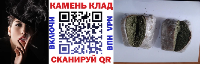 ГАШИШ убойный Ельня