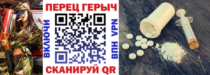 ГЕРОИН хмурый Ельня