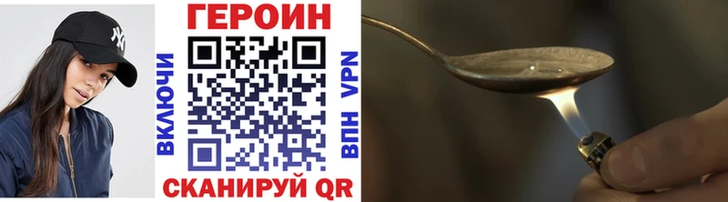 Героин белый  продажа наркотиков  Ельня 