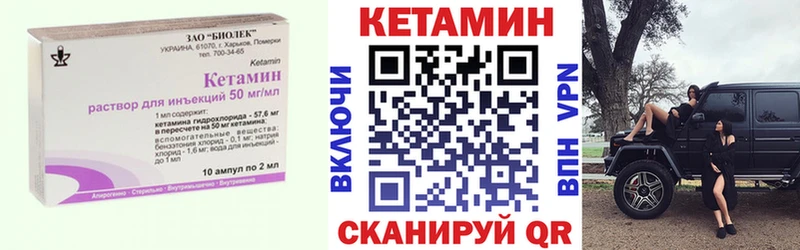 КЕТАМИН ketamine  Ельня 