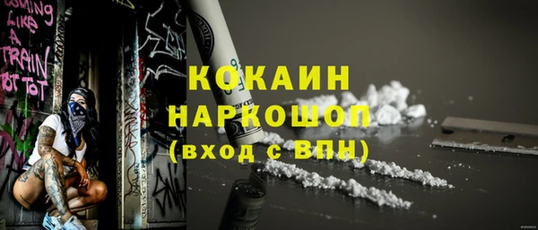 скорость mdpv Арсеньев