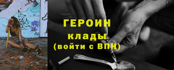 тгк Балабаново