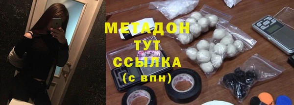 COCAINE Армянск