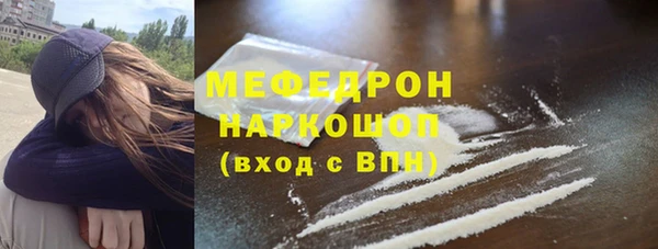 ALPHA PVP Аркадак