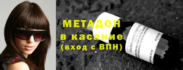 COCAINE Армянск