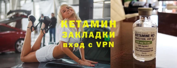 MESCALINE Баксан