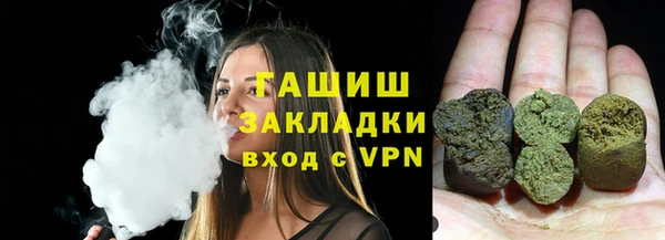 COCAINE Армянск