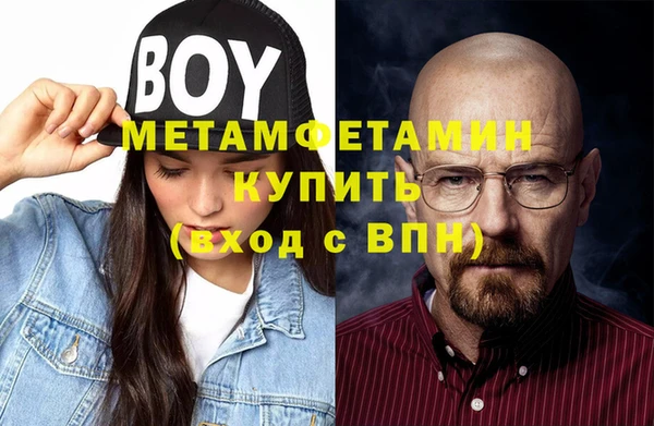 тгк Балабаново