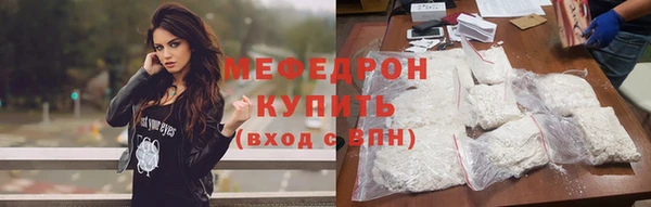 скорость Болхов