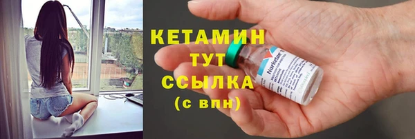 кокаин Балахна