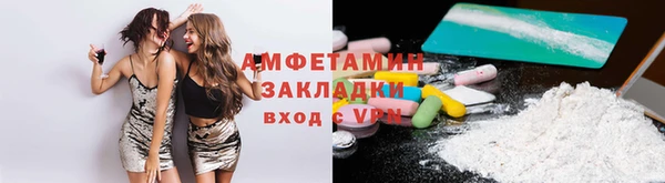 кокаин Балахна