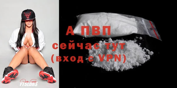 ALPHA PVP Аркадак