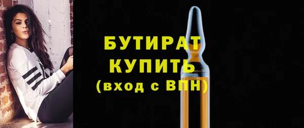 тгк Балабаново