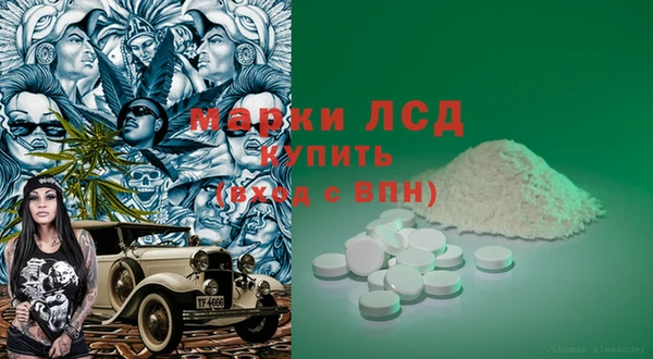 скорость mdpv Арсеньев