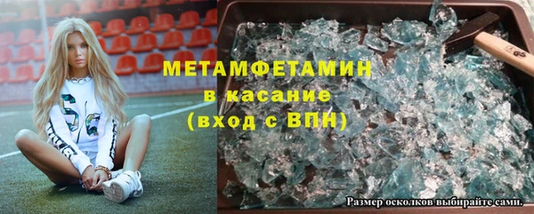 COCAINE Армянск