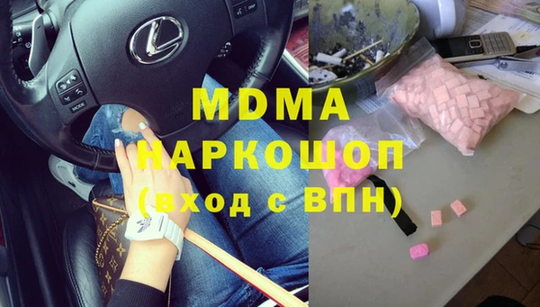 кокаин Балахна