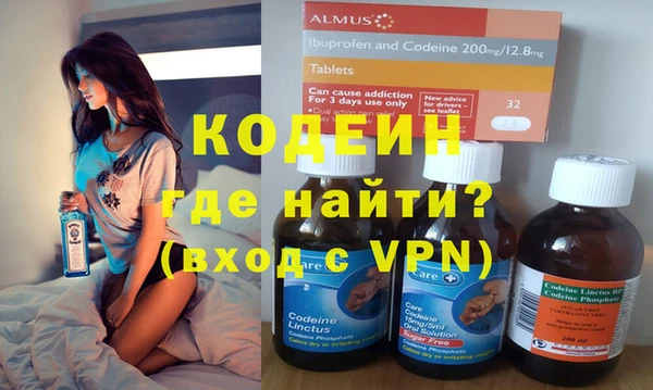 скорость mdpv Арсеньев