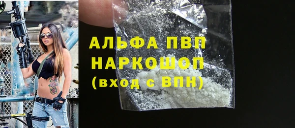 мяу мяу мука Болохово