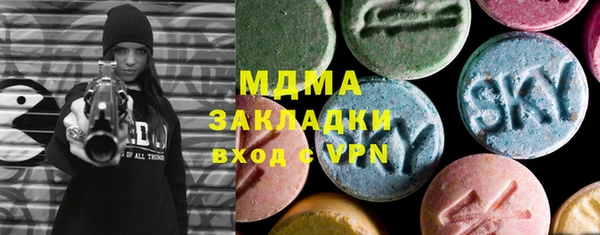 MESCALINE Баксан