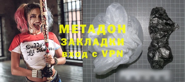 кокаин Балахна