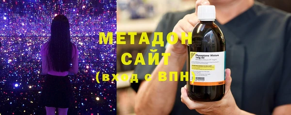 кокаин Балахна