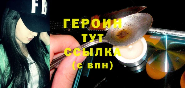 тгк Балабаново