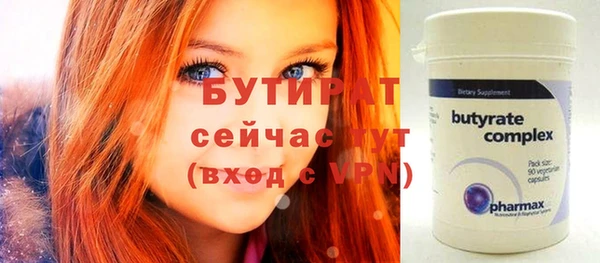 кокаин Балахна