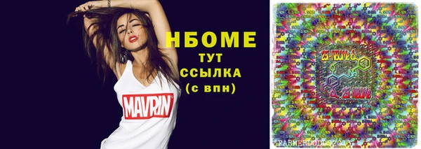 кокаин Балахна