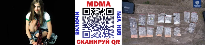 МДМА Molly Ельня