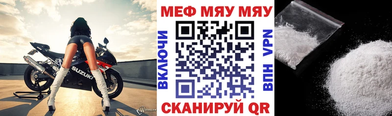 наркотики  кракен как зайти  МЕФ VHQ  Ельня 