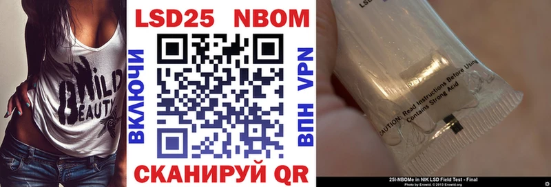 Марки N-bome 1,8мг закладки Ельня