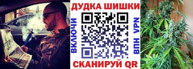 Шишки марихуана VHQ  как найти закладки  Ельня 